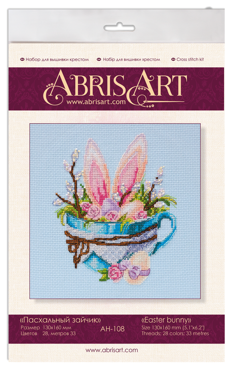 Abris Art siuvinėjimo kryželių rinkinys Velykų zuikis — mėlyna kanva 14 ct, 28 spalvų, 13×16 cm