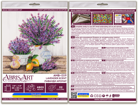 Levandų aromatas — karoliukų siuvinėjimo rinkinys su akriliniu rėmeliu (Abris Art)