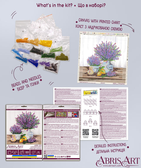 Levandų aromatas — karoliukų siuvinėjimo rinkinys su akriliniu rėmeliu (Abris Art)