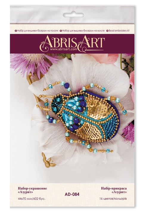 Abris Art „Azurite“ siuvinėjimo rinkinys su Preciosa karoliukais, 16 spalvų, 4,4×7 cm