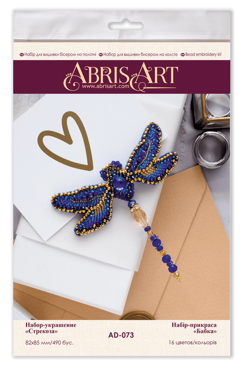 Abris Art siuvinėjimo su karoliukais rinkinys Laumžirgis (Preciosa) 8,2×8,5 cm