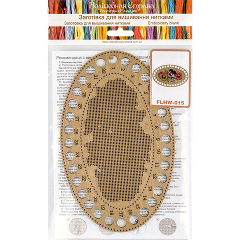 Perforuota medinė siuvinėjimo plokštė 13×20 cm (schema viduje) — be siūlų