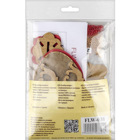 Medinis Velykų kiaušinis siuvinėjimui kryželiu – rinkinys 6,5×11,5 cm