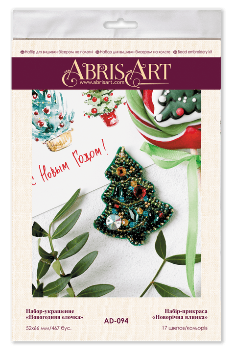 Abris Art kalėdinis pakabinamas žaisliukas – siuvinėjimo kryželiu rinkinys su Preciosa karoliukais