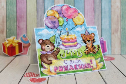 Gimtadienio atvirukas siuvinėjimui kryželiu — puiki dovana - kaSiulai.lt