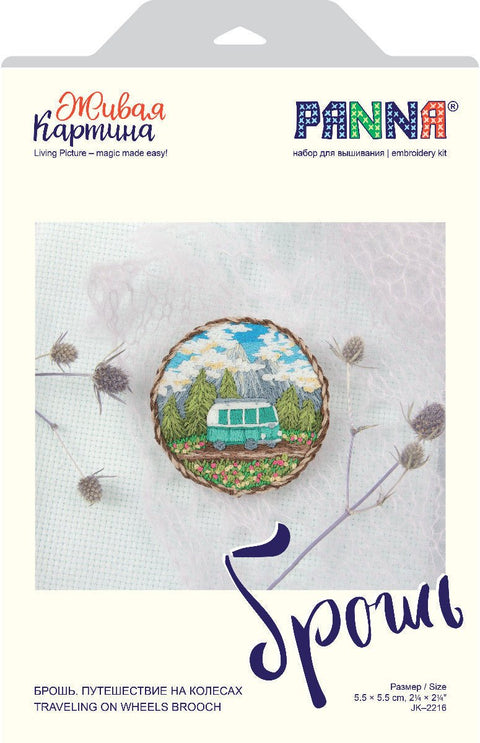 Komplektas siuvinėjimui kryželiu — segė „Kelionė ant ratų“, 5,5 × 5,5 cm - kaSiulai.lt