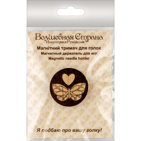 Wonderland Crafts dvipusis magnetinis adatos laikiklis siuvinėjimui su neodimio magnetais (3,5×3,5 cm)