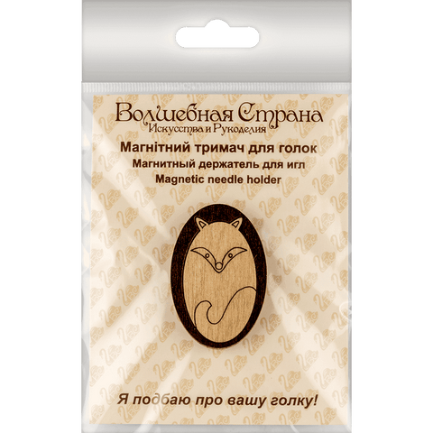 Dvipusis neodiminių magnetų adatų laikiklis siuvinėjimui 3,5×3,5 cm