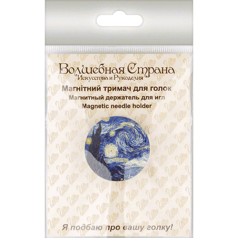 Wonderland Crafts dvipusis adatų laikiklis su neodimio magnetais siuvinėjimui (3,5×3,5 cm)