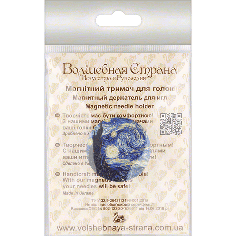 Wonderland Crafts dvipusis adatų laikiklis su neodimio magnetais siuvinėjimui (3,5×3,5 cm)