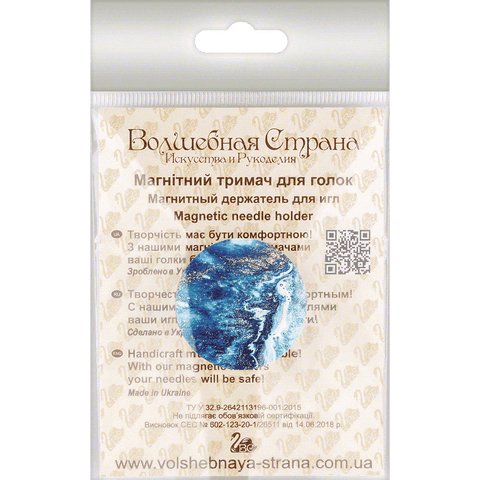 Wonderland Crafts dvipusis magnetinis adatos laikiklis siuvinėjimui ir kryželiui 3,5×3,5 cm (balta)