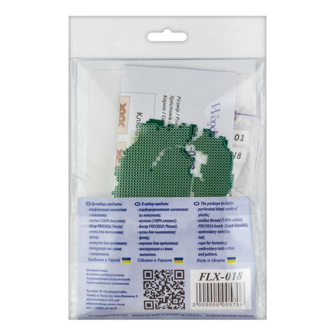 Kalėdinis siuvinėjimo kryželiu rinkinys ant perforuoto plastiko – pakabinamas žaisliukas eglutei (Wonderland Crafts)