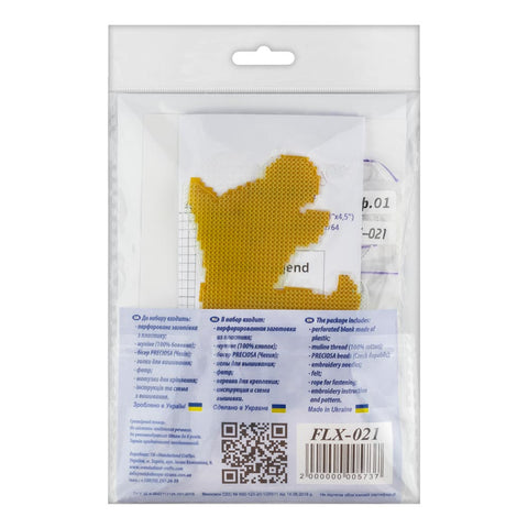 Kalėdinis kryželiu siuvinėjimo rinkinys ant plastikinio pagrindo – dekoratyvus eglutės žaisliukas (Wonderland Crafts)