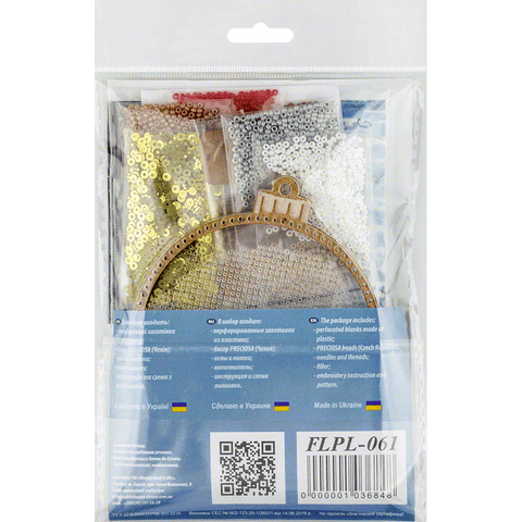 Wonderland Crafts PRECIOSA karoliukų siuvinėjimo rinkinys ant perforuoto plastiko, 9×10,5 cm