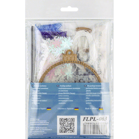 PRECIOSA karoliukų siuvinėjimo rinkinys ant perforuoto plastikinio pagrindo, 9×10,5 cm