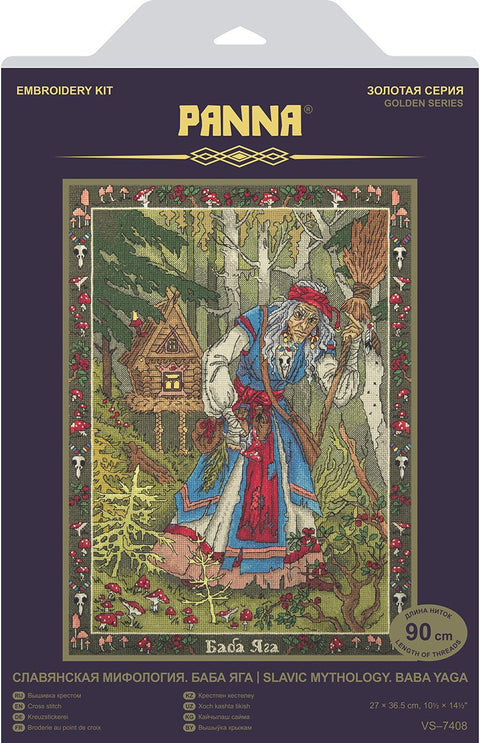 Siuvinėjimo komplektas kryželiu „Baba Jaga“ (slavų mitologija), 27×36,5 cm - kaSiulai.lt