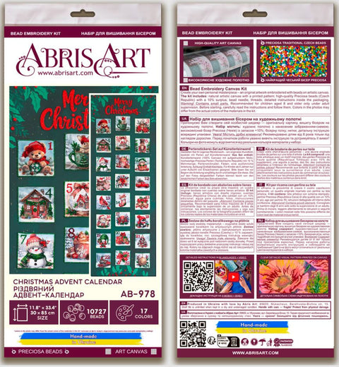 Siuvinėjimo karoliukais rinkinys „Kalėdų advento kalendorius“ 30 x 85 cm