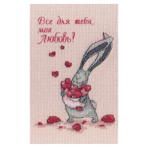 Siuvinėjimo Rinkinys MP Studija SNV-555 16x10cm - kaSiulai.lt