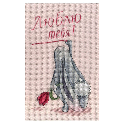 Siuvinėjimo Rinkinys MP Studija SNV-556 16x10cm - kaSiulai.lt