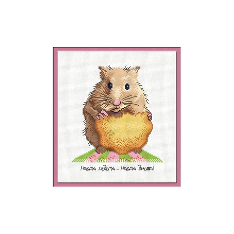 Siuvinėjimo rinkinys Oven Hamster S552 16x19cm - kaSiulai.lt