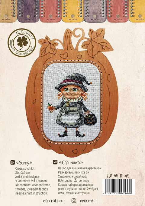 NeoCraft kryželių siuvinėjimo rinkinys „Saulė“ su mediniu rėmeliu (Zweigart) 8×9 cm