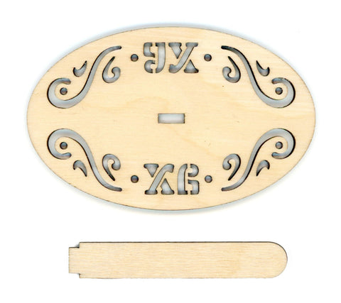 Velykinis stovas smulkioms dekoracijoms 11×7 cm su koteliu - kaSiulai.lt