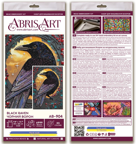 Abris Art karoliukų siuvinėjimo rinkinys "Juodasis kranklys" 25×35 cm – Preciosa karoliukai
