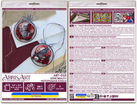 Abris Art mini karoliukų siuvinėjimo rinkinys interjero dekoracijai „Paslaptingas grožis“