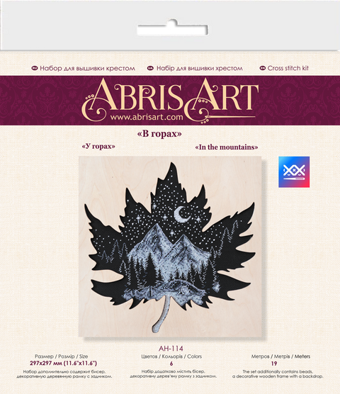 Abris Art siuvinėjimo rinkinys „Kalnuose“ su dekoratyviu mediniu rėmeliu, 29,7×29,7 cm