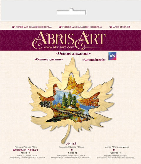 Abris Art siuvinėjimo rinkinys „Rudens kvapas“ 18 ct su lapo formos mediniu rėmeliu 20×16 cm