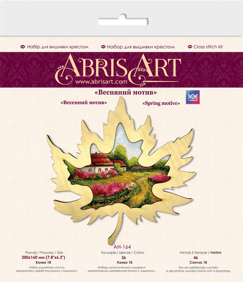 Abris Art siuvinėjimo rinkinys Pavasario motyvas — 18 ct drobė su mediniu rėmeliu 20×16 cm