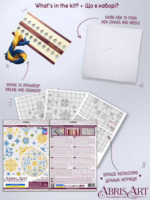 Abris Art siuvinėjimo rinkinys kryželiu „Šeimos sampleris“ su PRECIOSA karoliukais, 30×30 cm