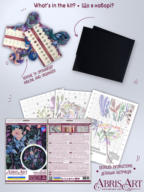 Abris Art siuvinėjimo rinkinys „Nakties euforija“ 30×30 cm, 14 ct