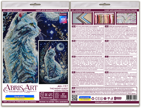 Kryželių siuvinėjimo rinkinys „Naktinis svečias“ 22×32 cm (14 ct) su PRECIOSA #10 karoliukais — Abris Art