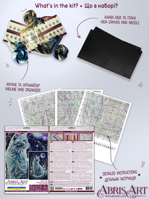 Kryželių siuvinėjimo rinkinys „Naktinis svečias“ 22×32 cm (14 ct) su PRECIOSA #10 karoliukais — Abris Art