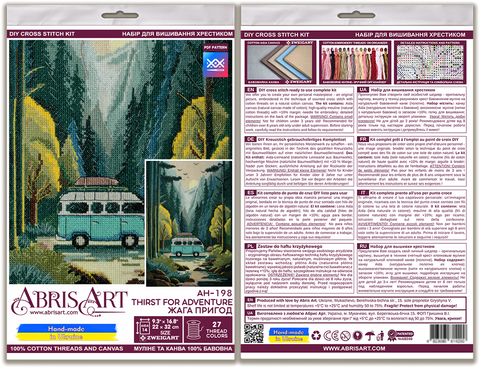 Abris Art siuvinėjimo kryželiu rinkinys „Nuotykių troškulys“ su PRECIOSA, 22×32 cm