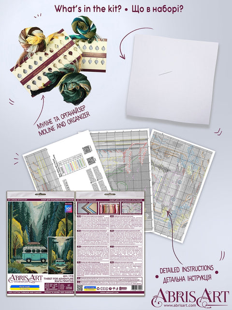 Abris Art siuvinėjimo kryželiu rinkinys „Nuotykių troškulys“ su PRECIOSA, 22×32 cm