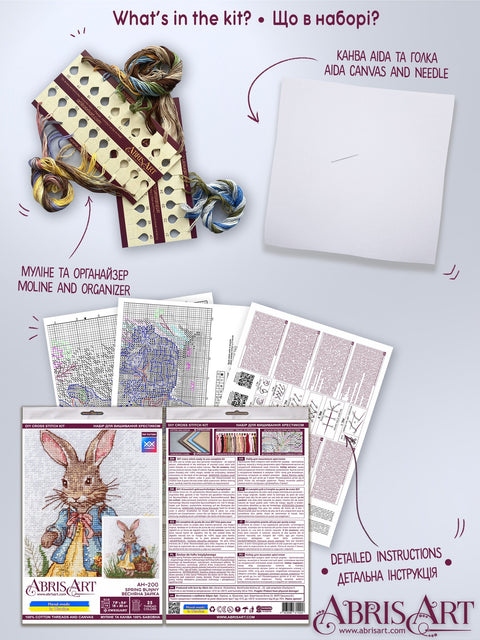 Abris Art siuvinėjimo kryželiu rinkinys Pavasario zuikis 14 ct su PRECIOSA karoliukais, 18×20 cm