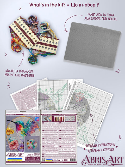 Siuvinėjimo rinkinys kryželiu „Rojaus paukštis“ 23×24 cm (Aida 14 ct), 40 spalvų