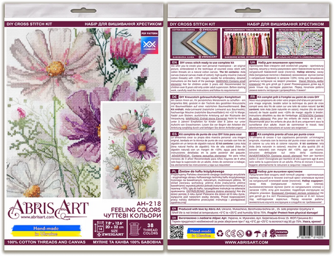 Siuvinėjimo kryželiu rinkinys „Jausmingos spalvos“ – 38 atspalviai, 20×32 cm dekoratyvinis paveikslas