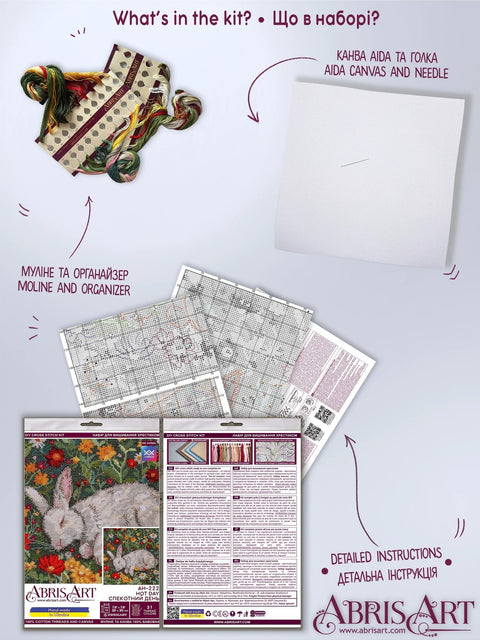 Abris Art siuvinėjimo rinkinys kryželiu „Karšta diena“ 20×20 cm — Aida 18 ct, 31 spalva