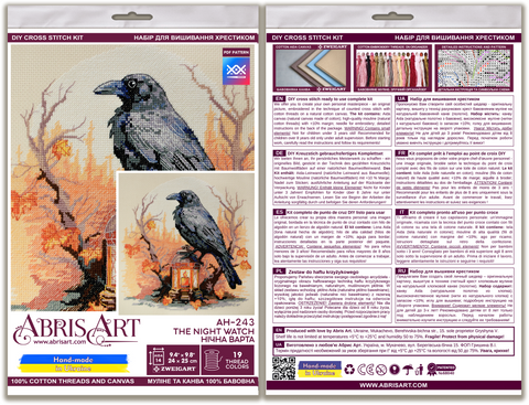 Abris Art kryželių rinkinys Nakties sargyba, 24×25 cm, 14 ct kavos kanva