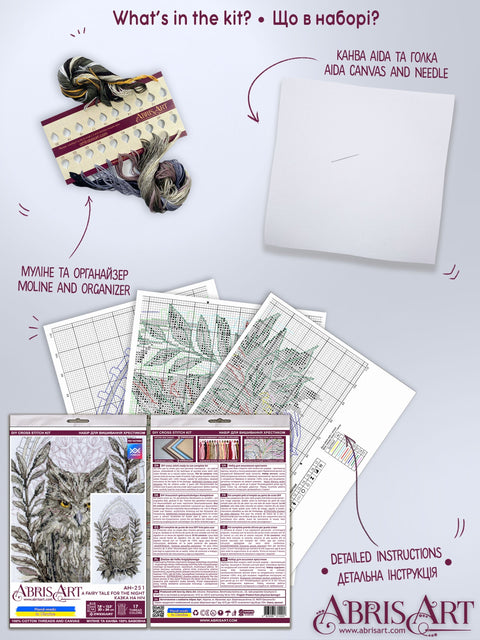 Abris Art kryželių rinkinys „Pasaka nakčiai“ 14 ct, 17 spalvų, 30×44 cm