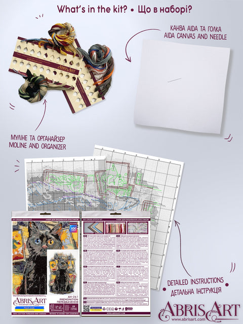 Abris Art siuvinėjimo rinkinys „Nuojauta“ — 14 ct kanva 28×19 cm, 29 spalvų