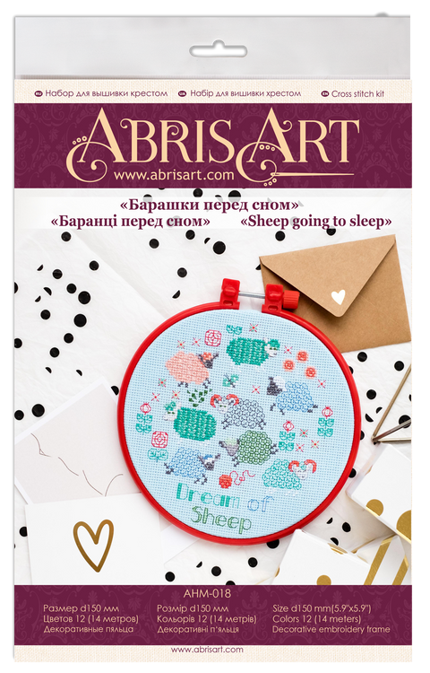 Abris Art kryželių rinkinys „Avytės miegas“ 15×15 cm, 14 ct, 12 spalvų