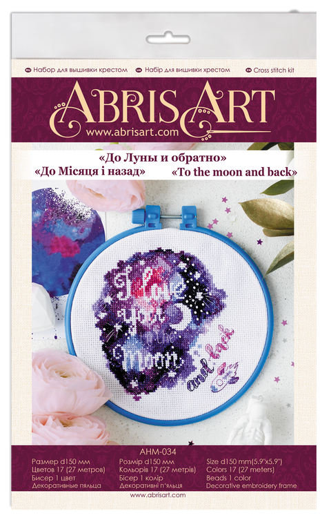 Abris Art siuvinėjimo rinkinys „Iki mėnulio ir atgal“ 15×15 cm (14 ct) su PRECIOSA karoliukais