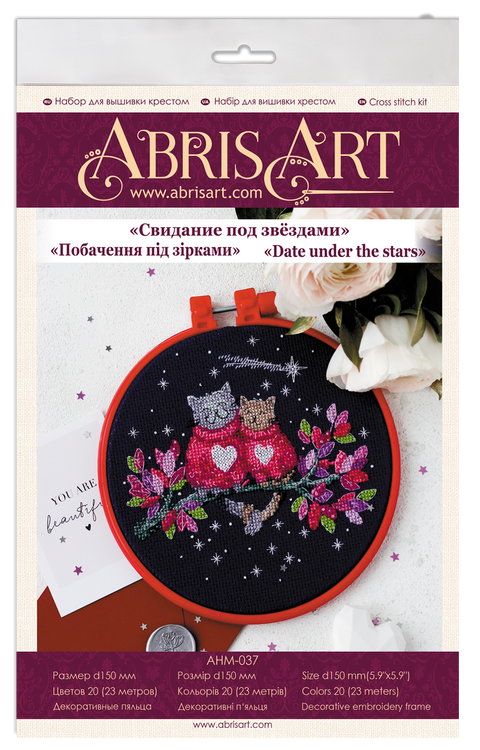 Abris Art siuvinėjimo rinkinys kryželiu „Pasimatymas po žvaigždėmis“ — 14 ct, 15×15 cm