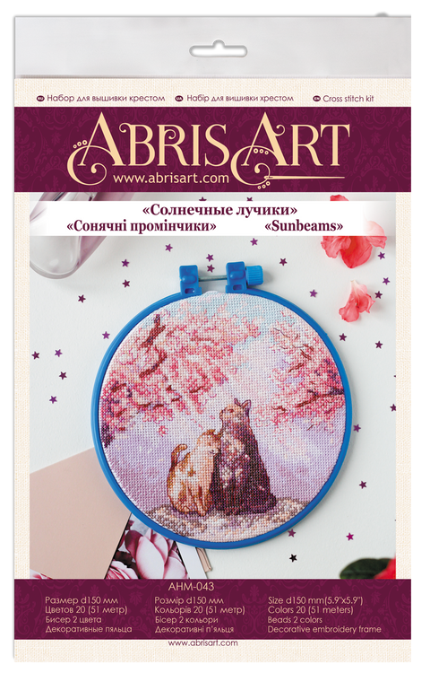Abris Art siuvinėjimo kryželiu rinkinys „Saulės spinduliai“, 14 ct, 15×15 cm su PRECIOSA karoliukais