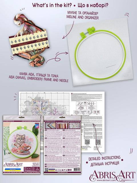 Abris Art kryželių rinkinys Arbatos vakarėlis 17×17 cm su PRECIOSA karoliukais, 14 ct