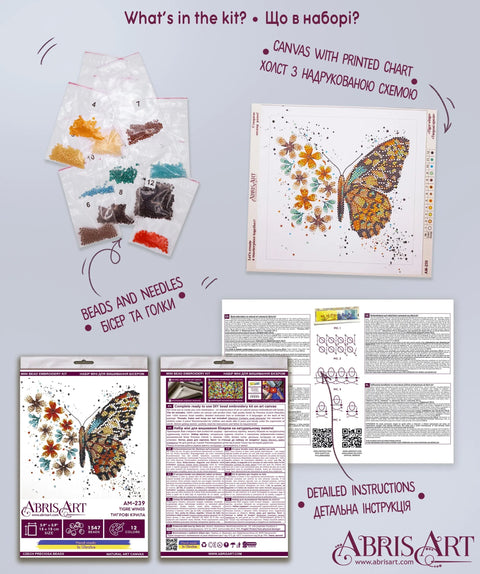 Abris Art mini siuvinėjimo rinkinys „Tigro sparnai“ 15×15 cm (Preciosa karoliukai)